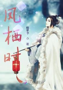 重生之满级女将军