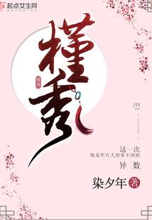 穿书后我成了女三