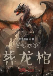 天价绯闻：逃妻萌宝逆袭记