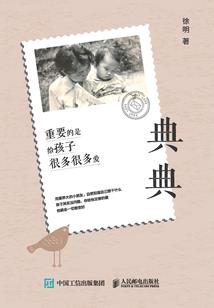 萌宝来袭：带着空间穿九零