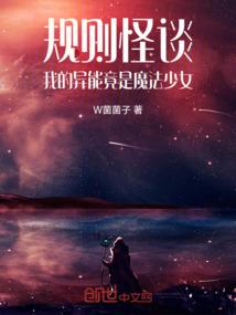 绝色至尊：战神二小姐