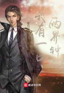 盛世桃花之凤倾天下