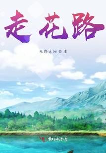 弗雷斯的森林