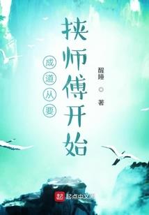 全职高手之太上老君
