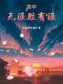 网游之疯狂传奇