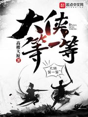 王爷，本宫不容君负