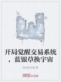 整顿娱乐圈从直播开始