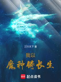 涅磐重生