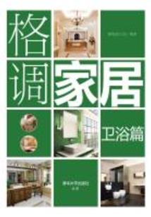 骑士王道