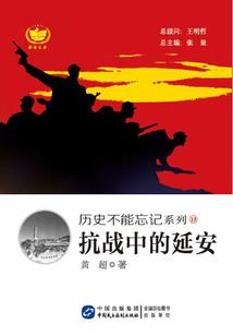 血祭天路