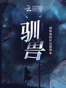 宠你一我的职责