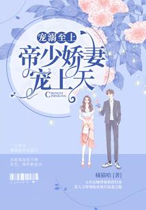 带着兽魂练升级