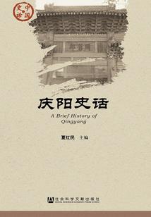 沉香醉