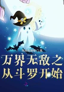 颠狂末路