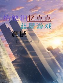 三国风行者