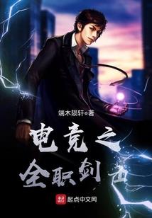 家教之某吐槽女