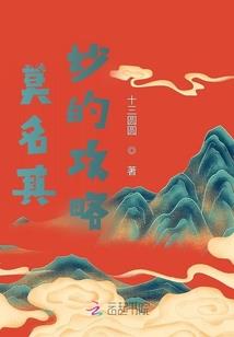 优质撩妹团