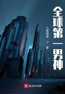 收鬼道人记