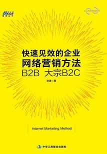 爱情的天堂路
