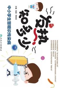 重返那年08年