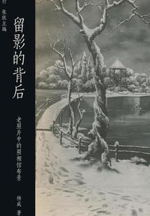 紫烟阁上花万铃