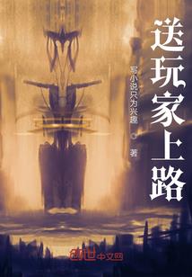 逆天修炼神系统