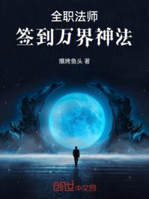 零帝