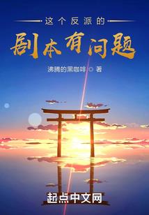 雷罚五行