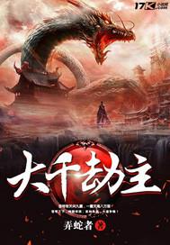 星空下的残泪