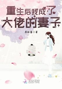 重生回不到过去