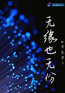 十二星座之守护