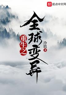 日出的光，日落的梦