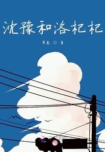 战神联盟之雨落倾城
