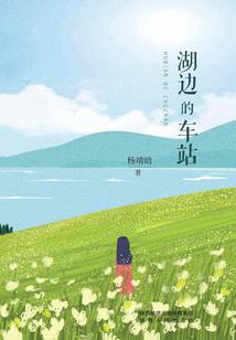 家有冷娇妻：靳少夺心囚爱