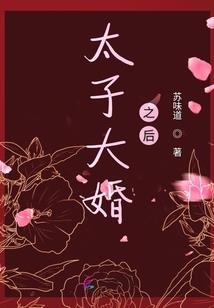 野畜生