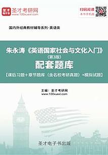 鬼女修仙：妖王陛下好难缠