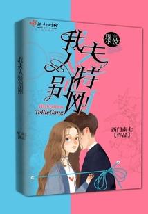 战魂新纪元