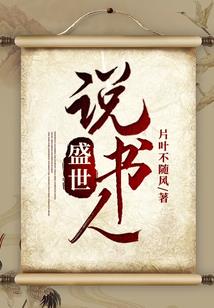 柒少爷