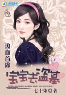 主神系統