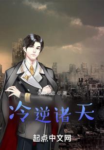临立绝巅