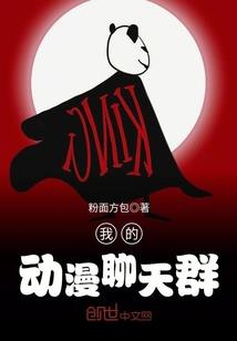 穿越之医绝世家