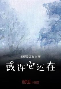 我能加持根骨