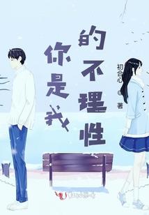 你是落在我生命里的一束光