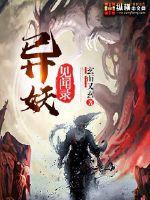 魔多位面