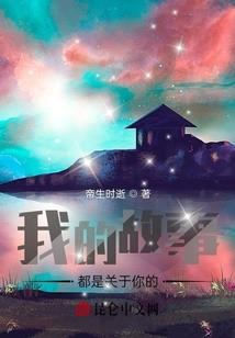女法医别太怂