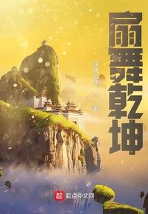 铠甲旅行者