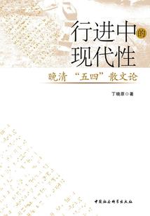 山海证道