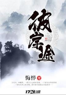与你相遇在春夏秋冬