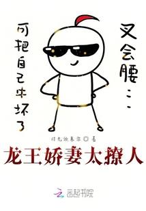 传道师