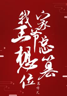 传奇龙法师